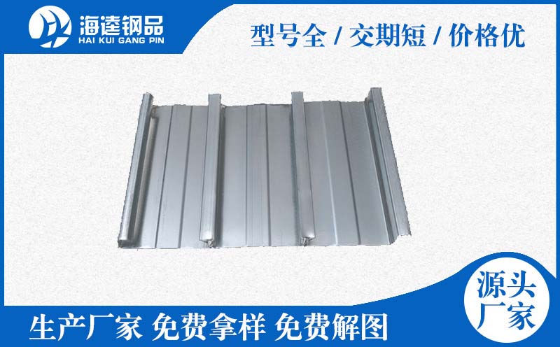 M型直立肋雙折邊鋼筋桁架樓承板