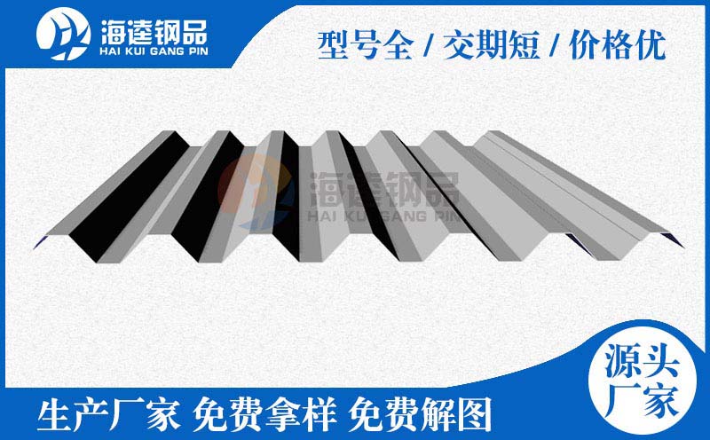 TD3型鋼筋桁架樓承板「直銷」