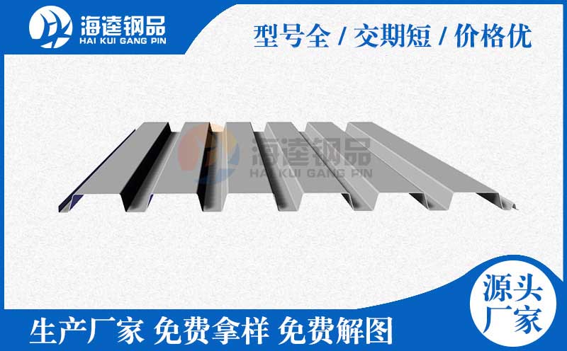 YX30-200-800彩鋼板