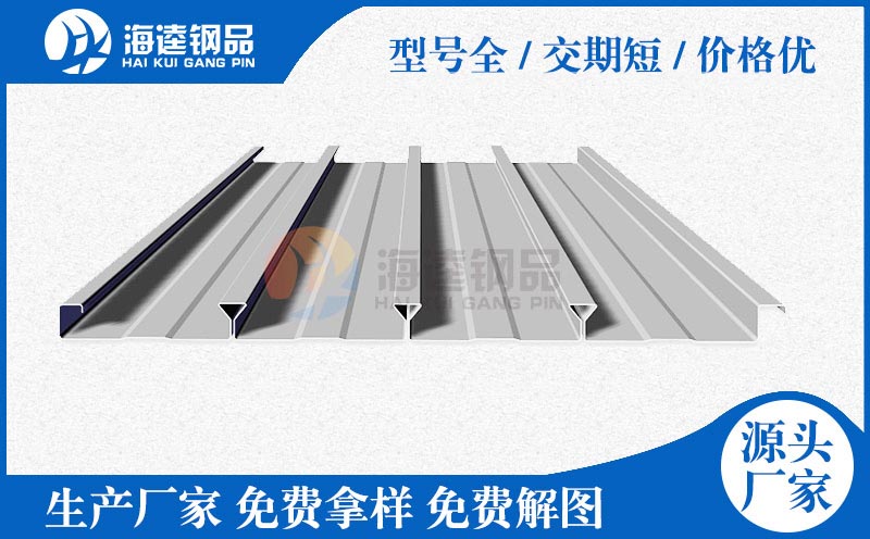 高強度閉口樓承板 規格齊全