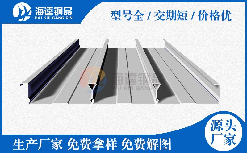 0.8 1.2厚閉口樓承板 源頭廠家直銷