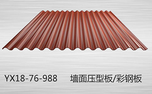 如何對(duì)壓型鋼板進(jìn)行合理的安裝?