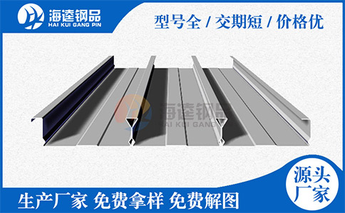 閉口式樓承板施工快，市場(chǎng)需求高