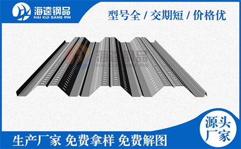 校正鋼筋桁架樓承板鋼柱的方法及注意點(diǎn)