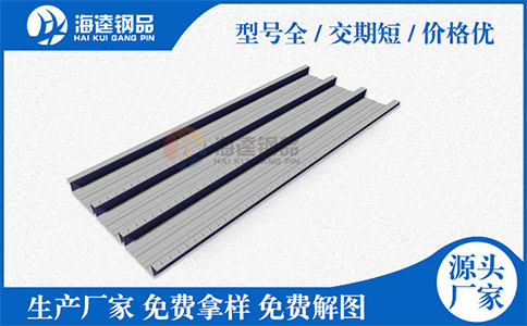 閉口樓承板產品用途以及施工方法