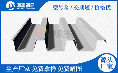 閉口樓承板施工管理過(guò)程中的問(wèn)題該如何解決？