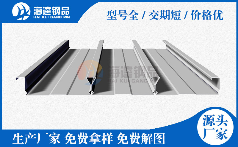 你知道壓型鋼板和彩鋼板之間的區(qū)別是什么嗎