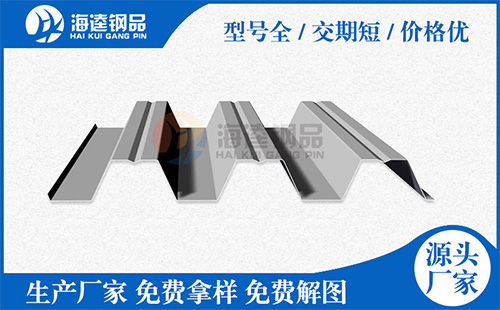 鋼筋桁架樓承板加工方法