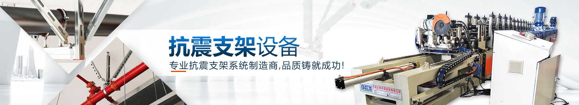 鋼筋桁架樓承板